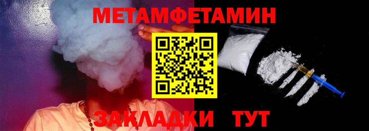 АМФЕТАМИН 97%  Amphetamine  Воткинск  Вход с VPN 