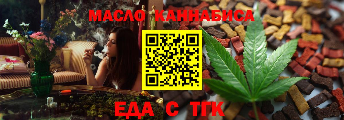 Canna-Cookies марихуана  Вход с VPN  Воткинск 