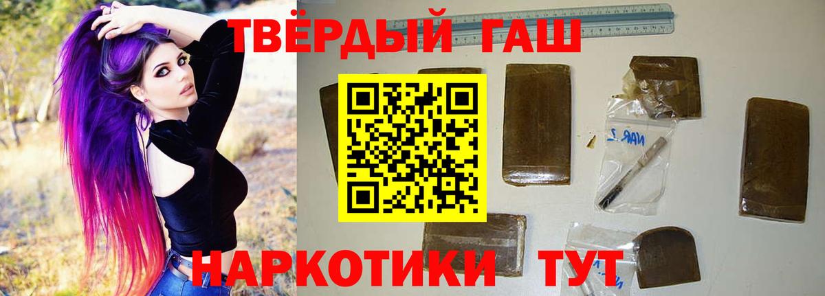 ГАШ ice o lator Воткинск