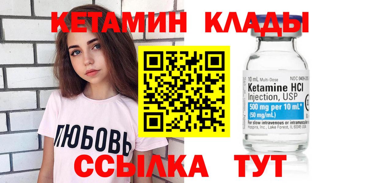 Амфетамин Воткинск