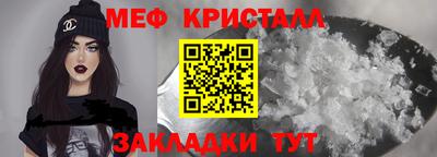 герыч Апшеронск