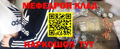 герыч Апшеронск