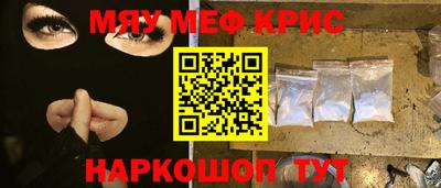 мдпв Аргун