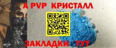 герыч Апшеронск