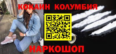 герыч Апшеронск