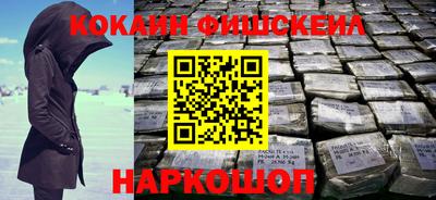 герыч Апшеронск