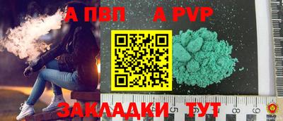герыч Апшеронск