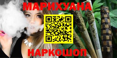 герыч Апшеронск