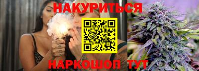 герыч Апшеронск