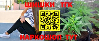 герыч Апшеронск