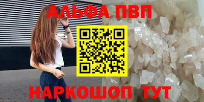 герыч Апшеронск