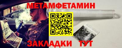 метадон Апрелевка