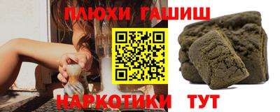 каннабис Вязьма