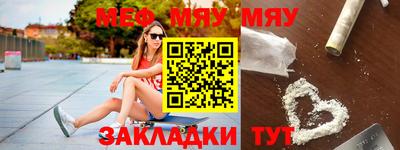 мдпв Аргун