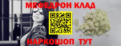 герыч Апшеронск