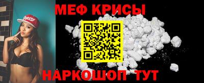 герыч Апшеронск