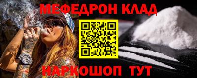 мдпв Аргун