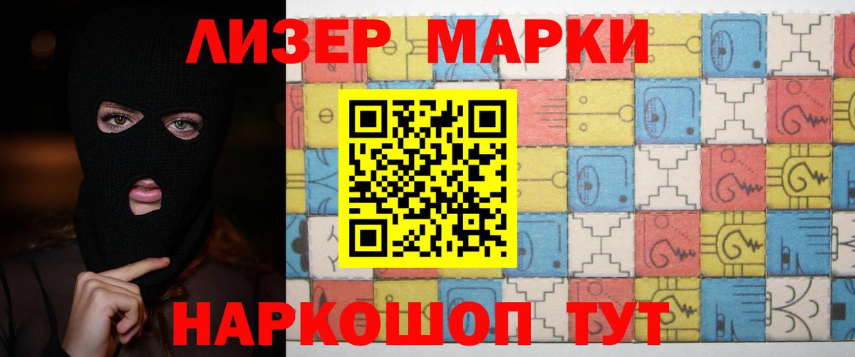 Воткинск  Лсд 25 экстази ecstasy  Лсд 25 экстази  Вход с VPN 