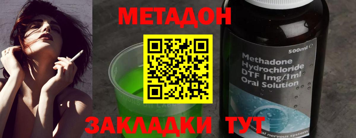 МДМА  КОКАИН  Воткинск  МЕФ   Марихуана  Канабис  Вход с VPN 