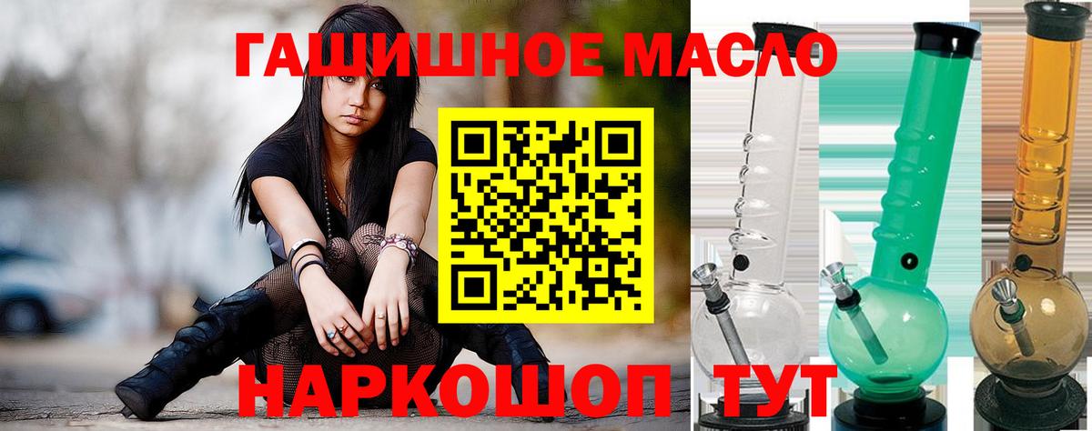 Воткинск  сколько стоит  Вход с VPN  ТГК вейп 