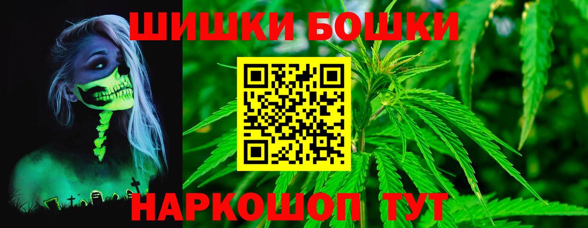 Каннабис Bruce Banner  Вход с VPN  Воткинск  Канабис конопля  Бошки Шишки OG Kush  Каннабис SATIVA & INDICA 